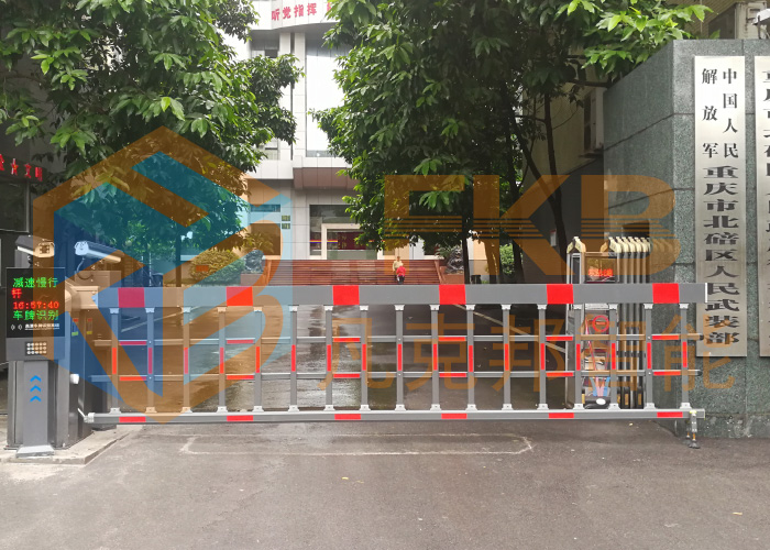 北碚人民武裝部