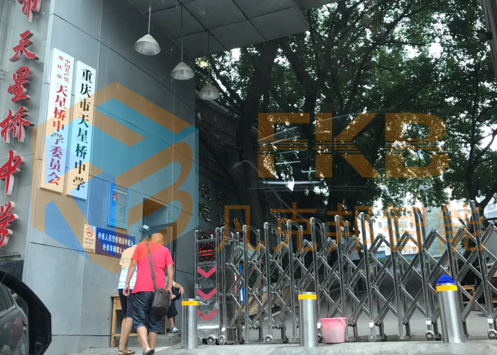 天星橋中學