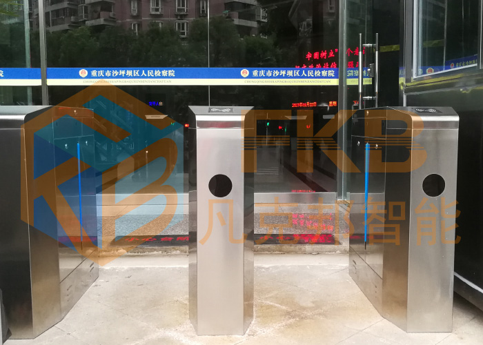 沙坪壩人民檢察院