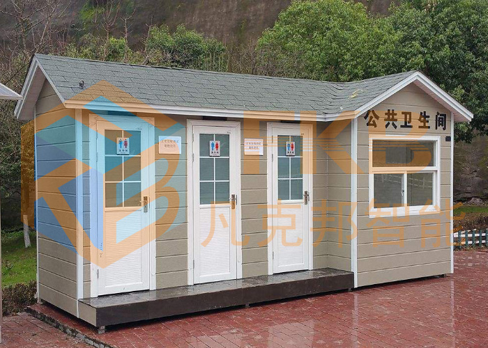 戶(hù)外公共衛(wèi)生間
