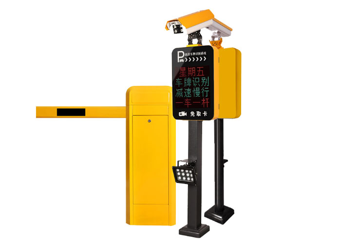 停車場收費管理系統(tǒng)