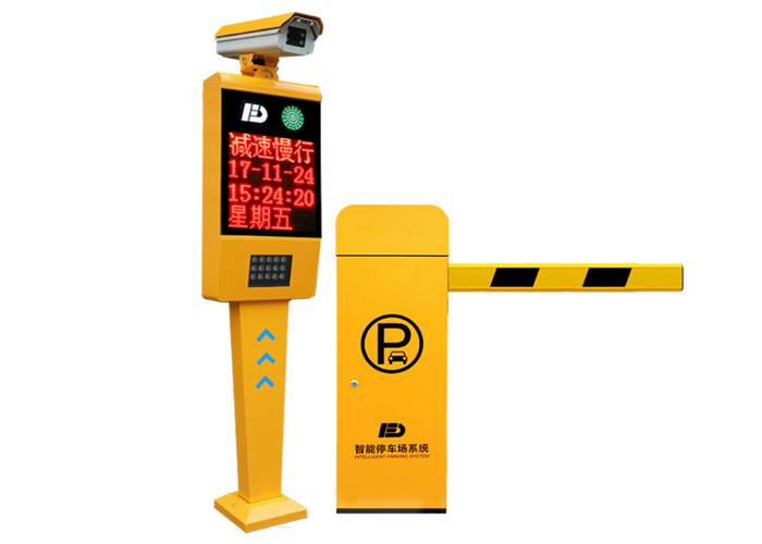 小區(qū)停車收費系統(tǒng)